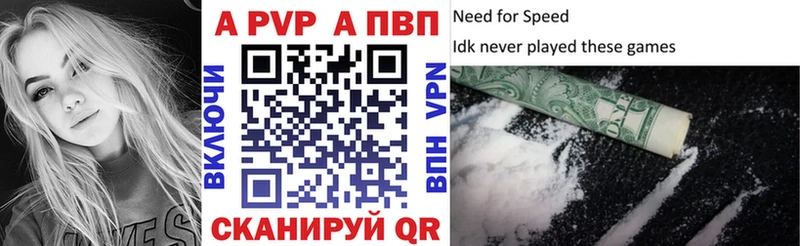 Alfa_PVP крисы CK Ликино-Дулёво