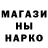 МЕТАДОН кристалл X Nine