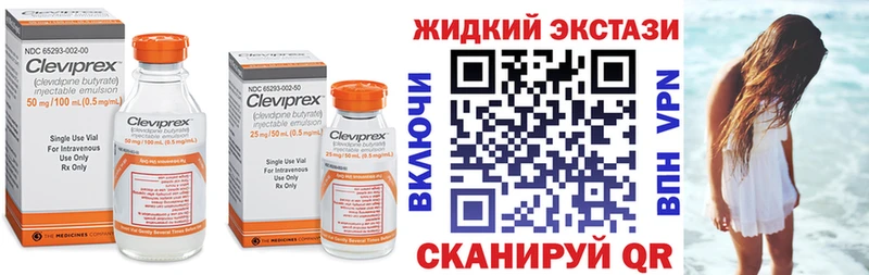 БУТИРАТ Butirat  Ликино-Дулёво 