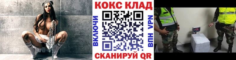 КОКАИН 98%  Ликино-Дулёво 