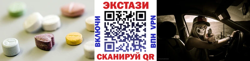 Ecstasy Cube  Ликино-Дулёво 