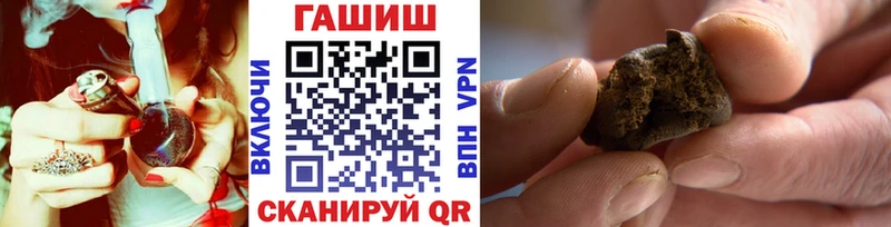 площадка формула  Ликино-Дулёво  ГАШИШ 40% ТГК  закладка 