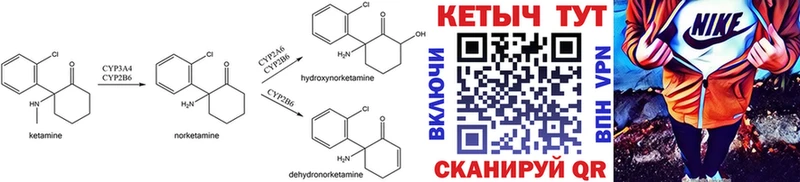 Кетамин ketamine  Ликино-Дулёво 