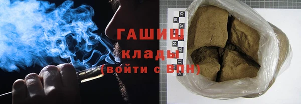 альфа пвп VHQ Покров