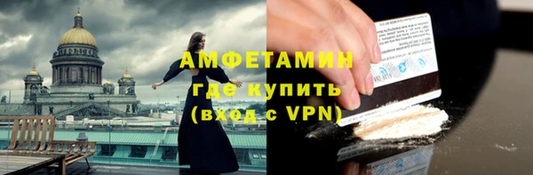 ALPHA-PVP Котовск