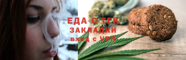 стафф Покачи