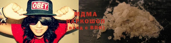 альфа пвп VHQ Покров