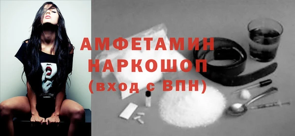 кокаин VHQ Пестово