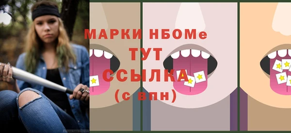твердый Покровск