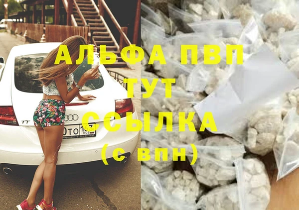 метамфетамин Кохма