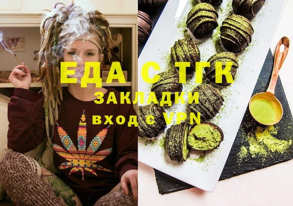 кокаин VHQ Пестово