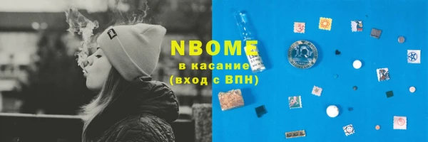 ALPHA-PVP Котовск