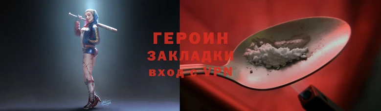 альфа пвп VHQ Покров