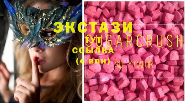 кокаин VHQ Пестово