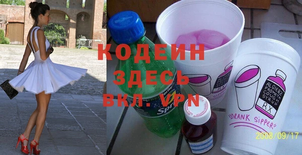 кокаин VHQ Пестово