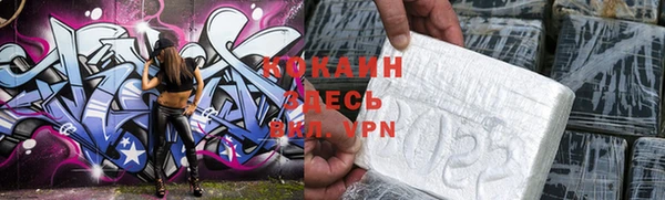 кокаин колумбия Красавино