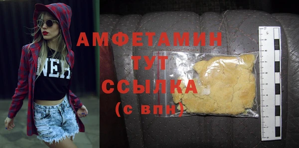 твердый Покровск