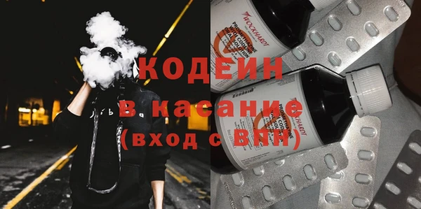 кокаин VHQ Пестово