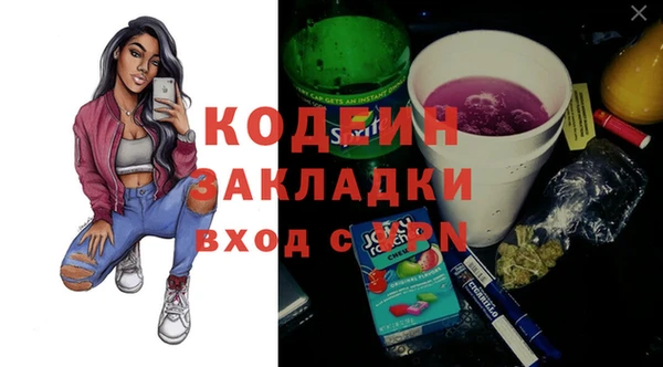 твердый Покровск