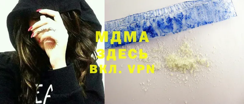 MDMA crystal  blacksprut ссылки  Ликино-Дулёво 