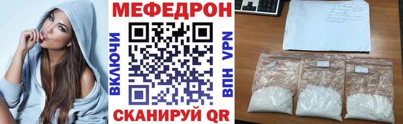МЕФ мука  Ликино-Дулёво 