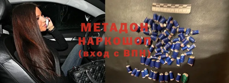 Метадон белоснежный  mega ССЫЛКА  Ликино-Дулёво 