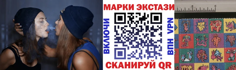 цены   Ликино-Дулёво  Наркотические марки 1500мкг 